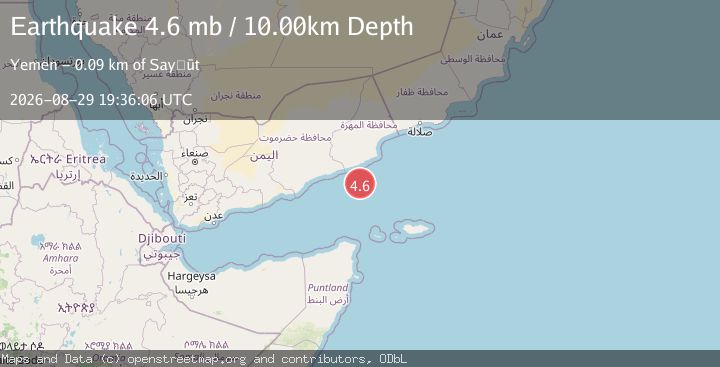 Map of GULF OF ADEN
