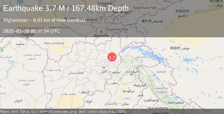 Map of Hindu Kush region, Afghanistan