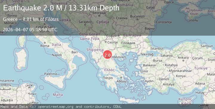Map of West Macedonia Region, Greece