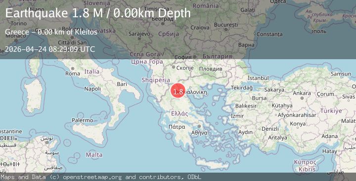 Map of West Macedonia Region, Greece