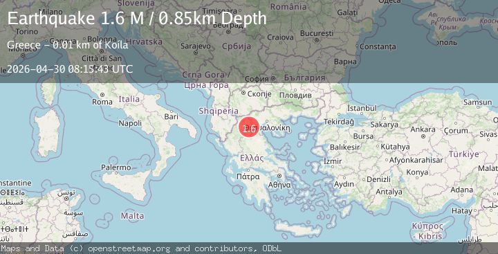Map of West Macedonia Region, Greece