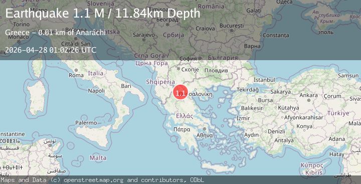 Map of West Macedonia Region, Greece