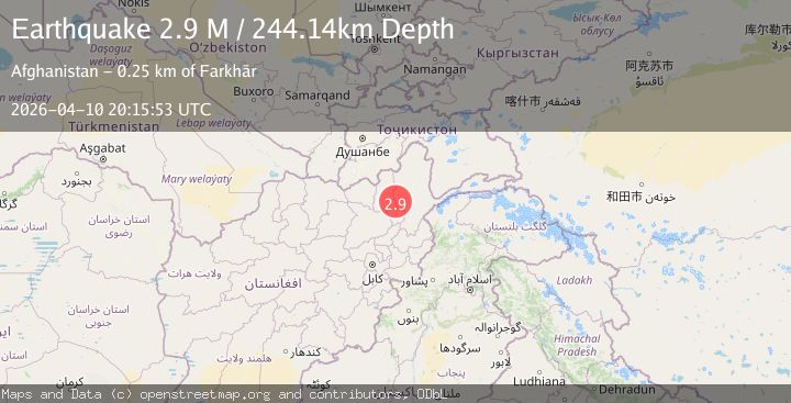 Map of Hindu Kush region, Afghanistan
