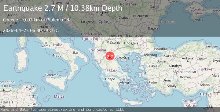 Map of West Macedonia Region, Greece