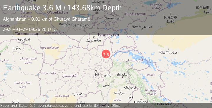 Map of Hindu Kush region, Afghanistan